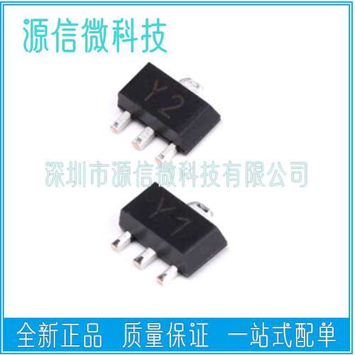 PXT8050 PXT8550 SS8050 SS8550 Y1/Y2 贴片SOT-89 晶体三极管