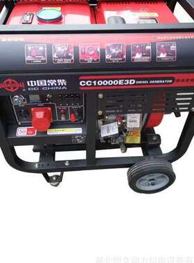 中国常柴8千瓦柴油发电机组CC10000E3D