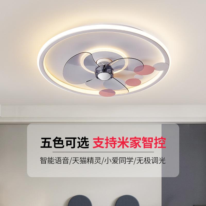 温馨个性吸顶风扇灯吊扇灯2025年新款卧室儿童房家用一体风扇灯具