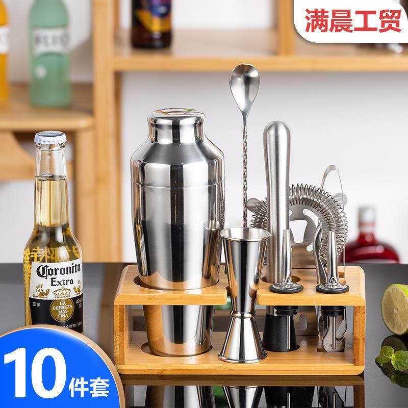 亚马逊新品调酒器套装入门酒吧奶茶工具带方形托盘10雪克杯全套
