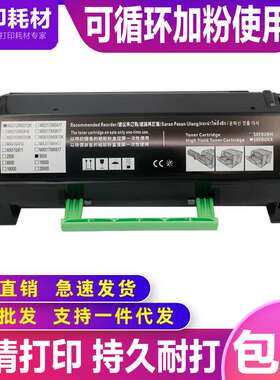 适用利盟ms811粉盒MS710硒鼓711dn 810 812dn墨粉盒523HE 52D0H0N