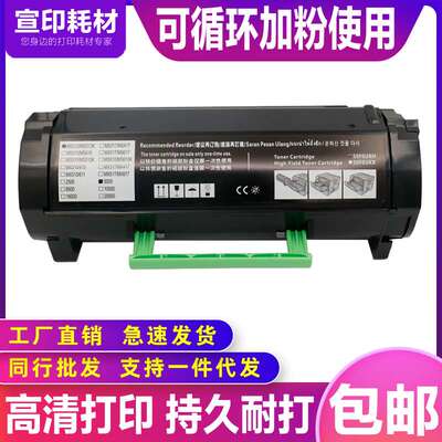 适用利盟ms811粉盒MS710硒鼓711dn 810 812dn墨粉盒523HE 52D0H0N