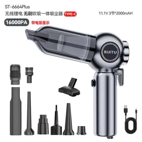 车家用吸尘器大吸力无刷大功率吹尘吸吹一体无线大车载充气车内