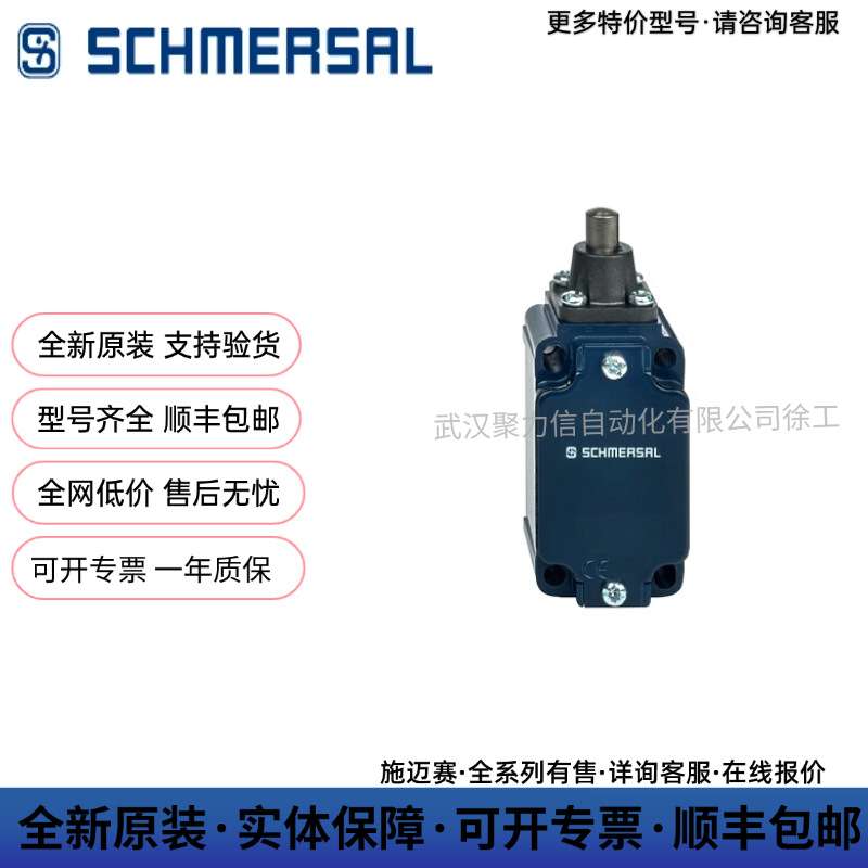 SCHMERSAL施迈赛151184327 ZQ 900-11紧急停止拉线开关开关原装