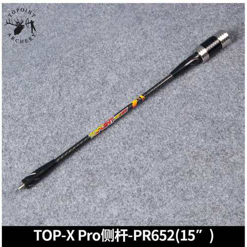 顶点 竞技比赛级平衡减震杆TOP-X PRO 侧杆PR652-15