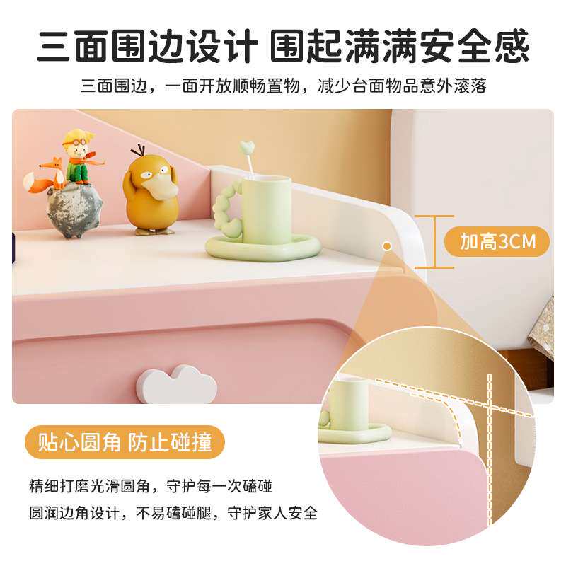 可爱奶油风床头柜简约现代卧室小型实木储物柜出租屋小茶几床边柜