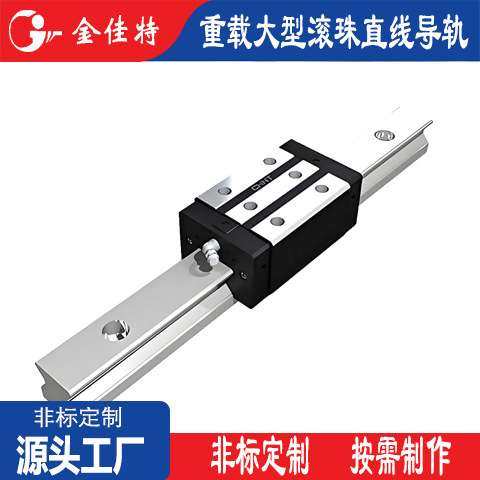 金佳特高精度上银互换尺寸直线导轨 P级精度HGH35 切割机高精器械,鲜花速递/花卉仿真/绿植园艺,割草机/草坪机,淘宝优惠券,粉丝福利购,淘宝优惠卷