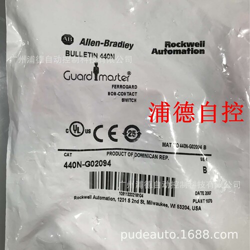 安全开关Allen-Bradley 非接触式开关440N-G02094