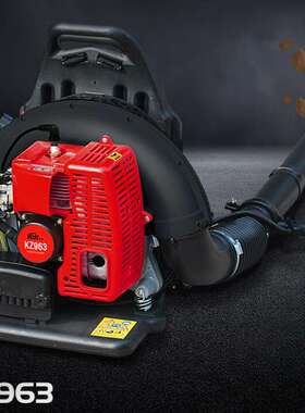 凯姿KZ963背负式吹风机 二冲程汽油大棚吹雪机 吹叶机 风力灭火机