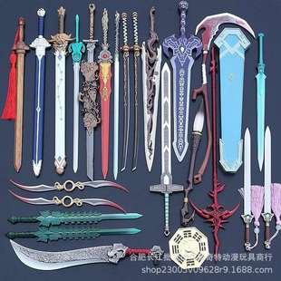 仙剑奇侠传武器镇妖魔剑十字妖槊龙牙七星无尘仙女春滋剑武器模型