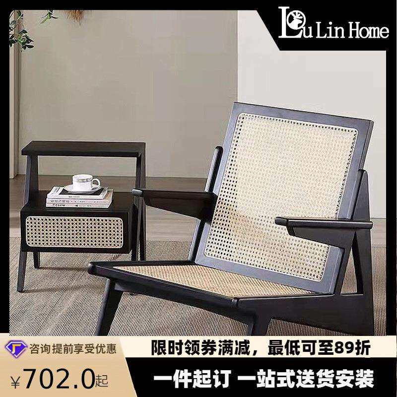 北欧实木沙发椅家用客厅阳台三件套手工编织藤椅休闲简约靠背躺椅