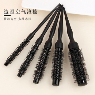 小号滚梳空气刘海卷发梳发根蓬松发型师专业发廊美发专用梳子卷梳