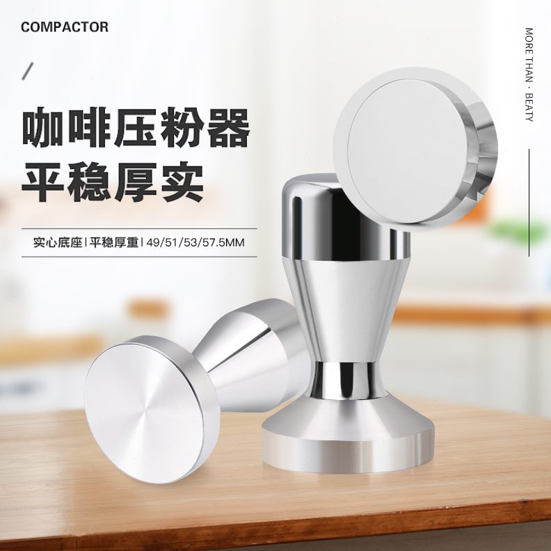 压1锤粉电49mm器镀商用家用填压mmmm粉7.5咖啡55压器实心不锈钢