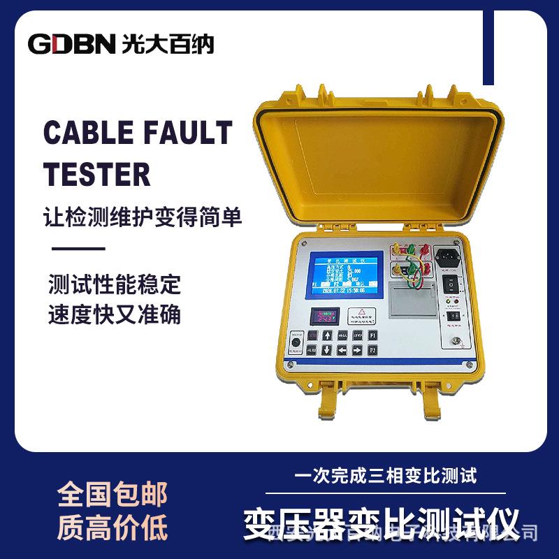 变压器变比测试仪变比阻别测量仪高压直流电阻检测精度电桥测试