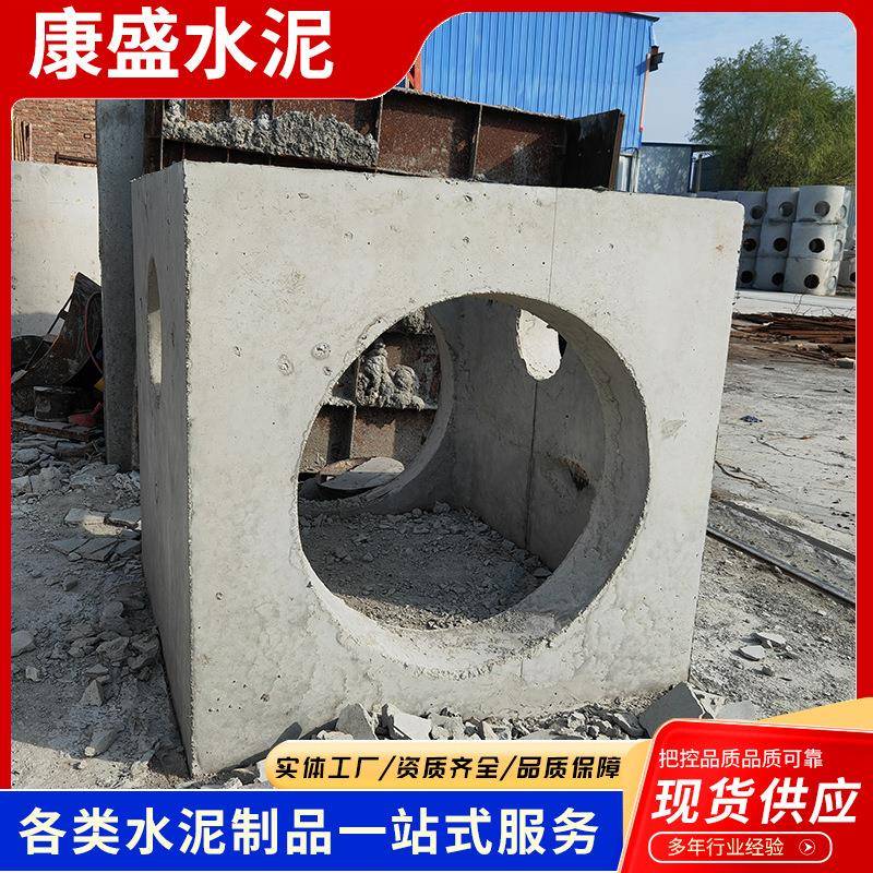 厂家预制装配式钢筋混凝土检查井雨水排污雨水井集水井水泥电力井