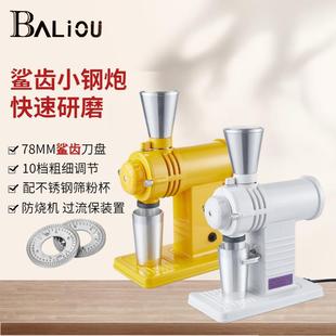 新款电动纯色鲨齿刀研磨机78MM小钢炮磨豆商用粉颗粒均匀