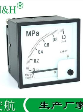 金属壳F96-DCB压力表0-1Mpa4-20mAQ96-BC船用压力表AN&H