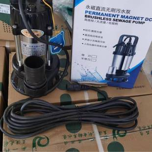 直流无刷不锈钢24/48v带刀切割泥沼鱼塘粪池清淤潜水污水泵