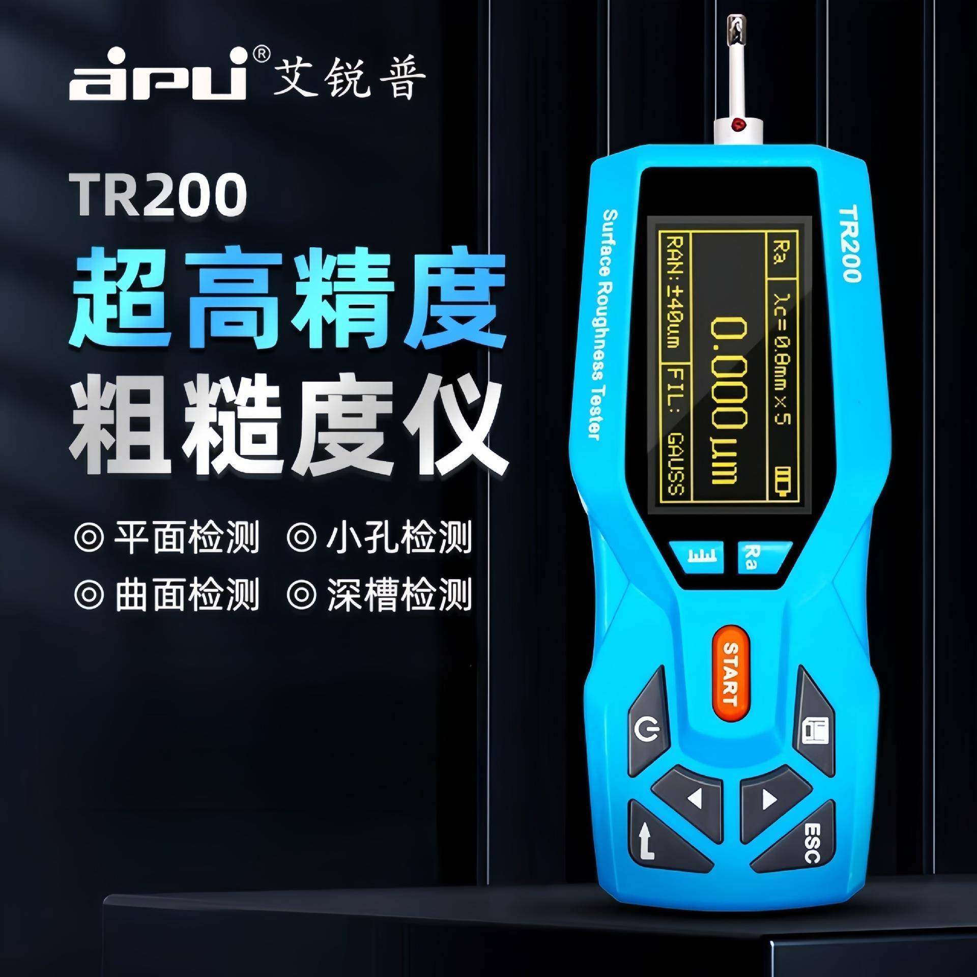 TR200粗糙度仪高精度表面光洁度检测仪TR100便携式粗糙度测量仪,工业油品/胶粘/化学/实验室用品,其他实验室设备,淘宝优惠券,粉丝福利购,淘宝优惠卷
