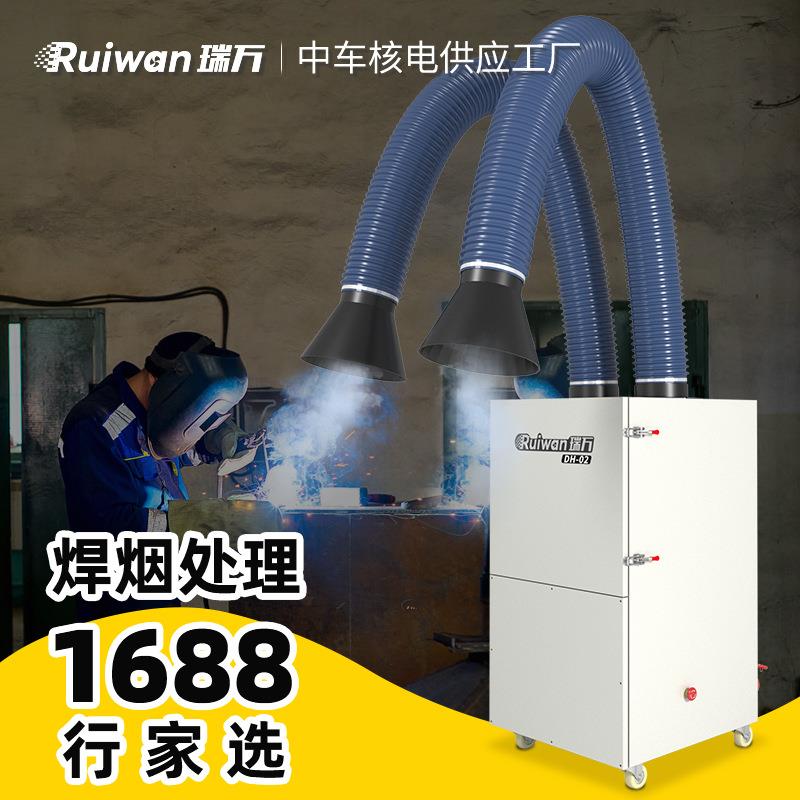 移动式工业烟雾粉尘滤筒除尘器激光焊接电焊氩弧二保焊烟尘过滤器