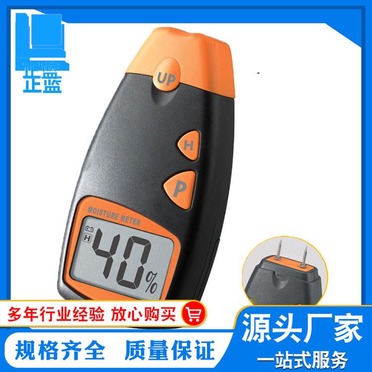 数字式大屏幕纸张水份测试仪木材水分仪水分测试仪