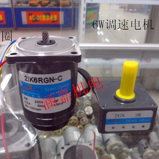 RG调速电机2202G-/66N1V齿轮减速电机 流KK0微型21N马达///交WC8