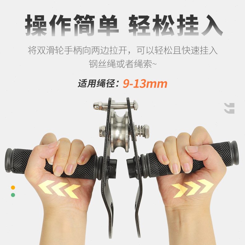 组索道游乐场设备滑索室内溜索滑索滑索道户外儿童滑轮滑轮双器材