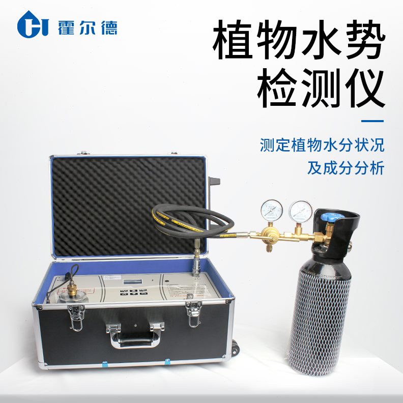 水法仪势势检测仪室仪器测定仪水势压力水势负压植物植物水分析仪