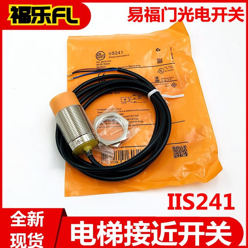 4140光电开关s2于ii 易门适用接近开关电梯s2福iis238全新 感应ii