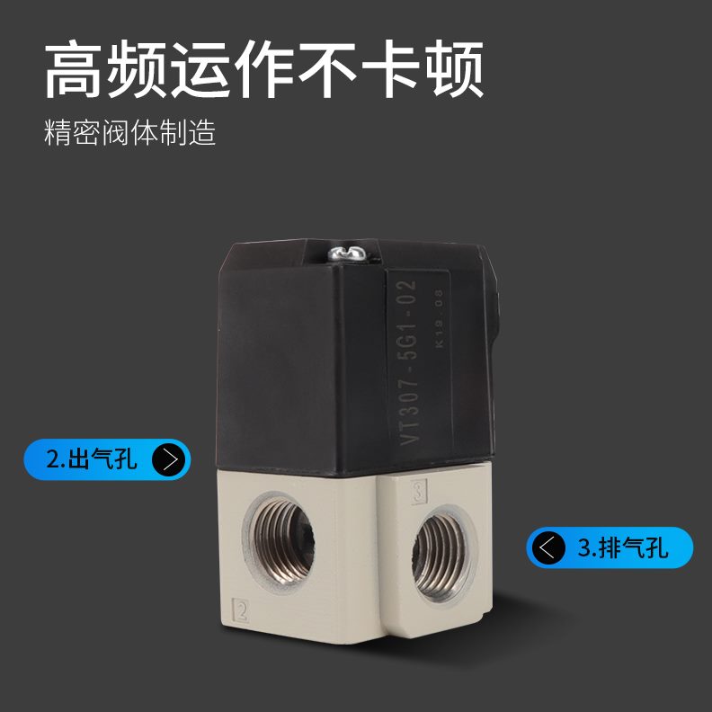 /位4G-气动电磁阀VT控制3二阀/型SMC5真空730高220ACV24DCV三通1