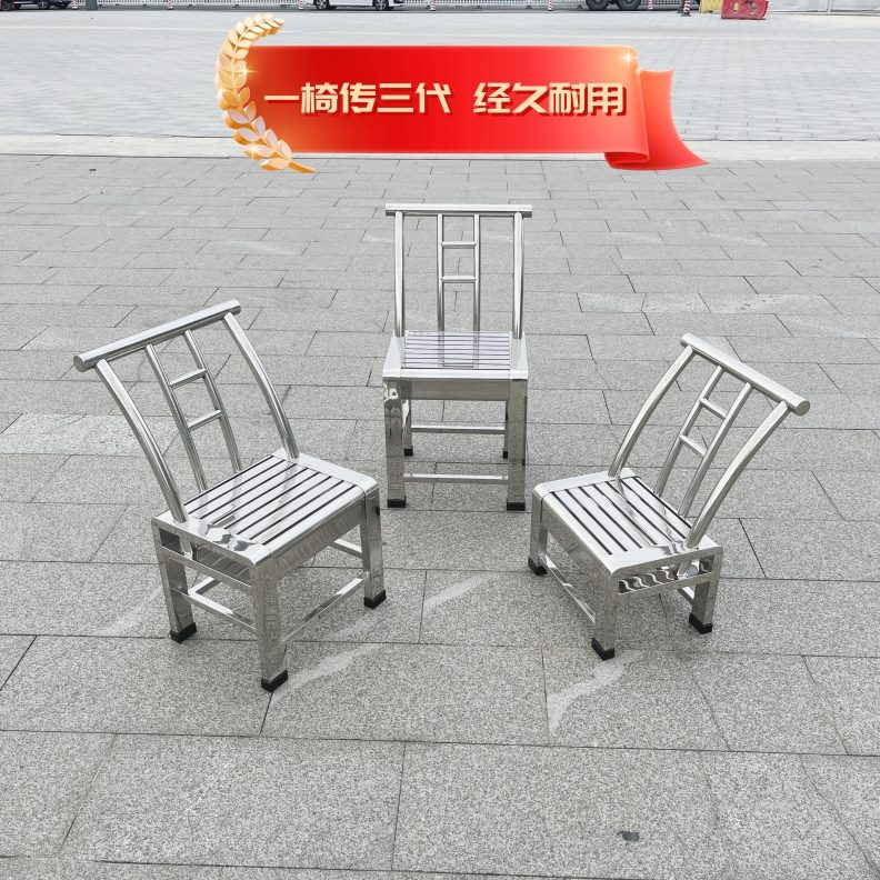皮椅子家用餐桌椅椅坐垫椅简约现代靠背椅子两用新款子茶几不锈钢