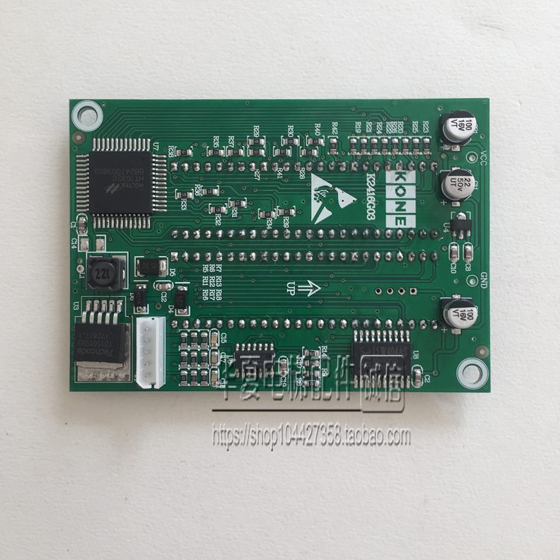 通用24K0通用K 13电梯板 201616G0外呼显示16显示2424/HKH板