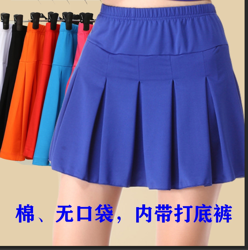 舞蹈短裙女广场舞棉质啦啦操棉