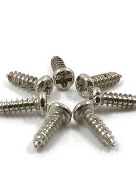 PA镀镍螺丝 圆头十字自攻螺钉 M2.6盘头电子小螺丝厂家生产