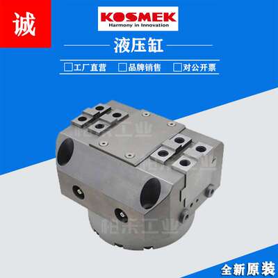 考世美KOSMEK 高精度气动对心夹钳 FWD0650/0850/1000 高输出夹钳
