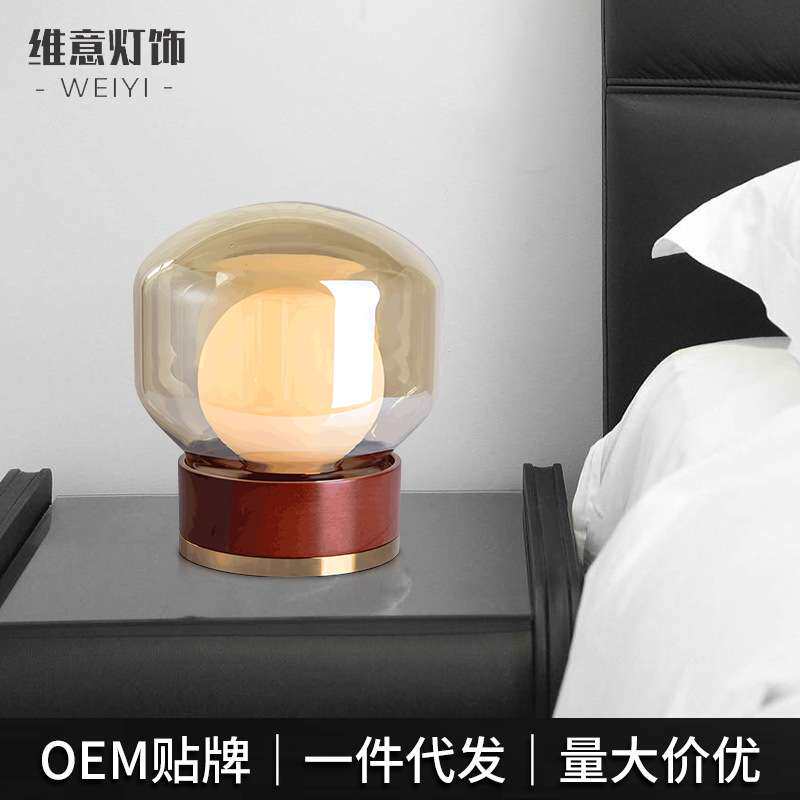 北欧玻璃创意简约台灯设计师卧室床头灯方形圆形木材装饰高级台灯