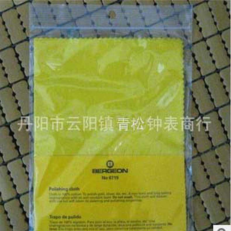 钟表工具，瑞士原产进口㊣ Bergeon 6719 抹金布 擦金布 K金布