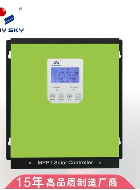 大功率MPPT太阳能控制器120A12V24V48V96V自动识别60/96V手动充电
