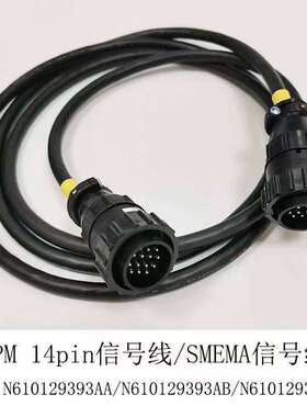 NPM 14pin信号线/SMEMA信号线N610129393AA N610129393AB