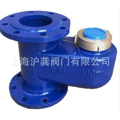 上海沪光水表 立式法兰水表数字水表 DN100立式水表 LXSL80 65 50