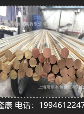 供应ZCuAl9Mn2铝青铜板 ZCuAl9Mn2铝青铜棒 管材 可零切 规格齐全