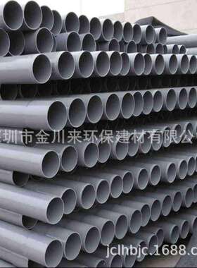 南亚 PVC排水管 灰色UPVC De110 DN100 4寸PVC管
