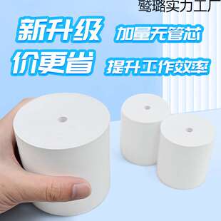 打印纸收银机小票纸通用热敏纸