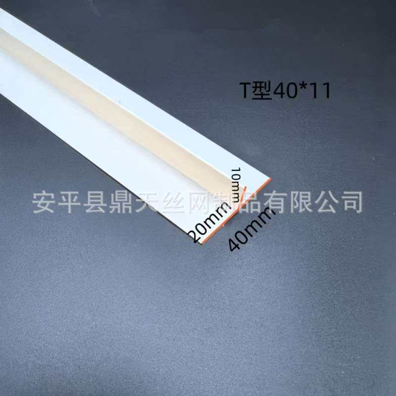 悬浮吊顶T型收口条F型造型条天花压边线条PVC收边条阴角线工艺槽