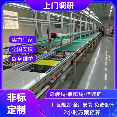 新会滚筒线组合音响检测线复合型2.5倍板链式动力传送倍速线