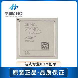 原装现货XCZU2EG-1SFVC784E FPGA784 可编程处理IC芯片电子元器件