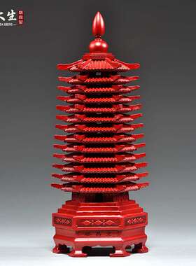 红色桃木雕刻13层文昌塔摆件十三层文昌塔客厅玄关书桌装饰工艺品