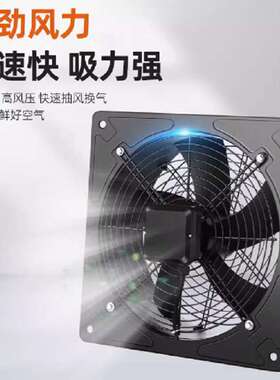 轴流风机ALB560E6-2S00-T风机ALB630E4-3S00-M