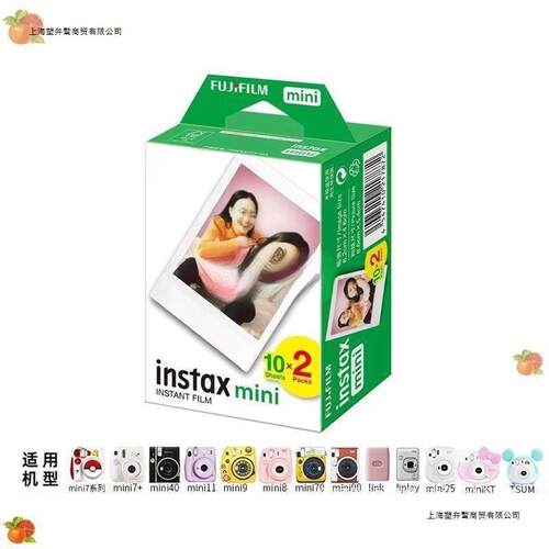 拍立得纸质相纸白边3寸mini12/11/9/8/7+/25/70/90/link相片纸