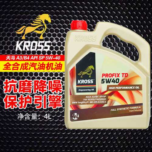 KROSS马牌汽机油 天马A3/B4 SP 5W-40 全合成汽油机油发动机润滑